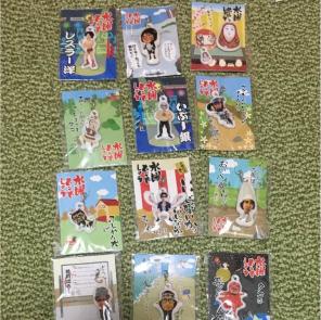 水曜どうでしょう ストラップ 12種